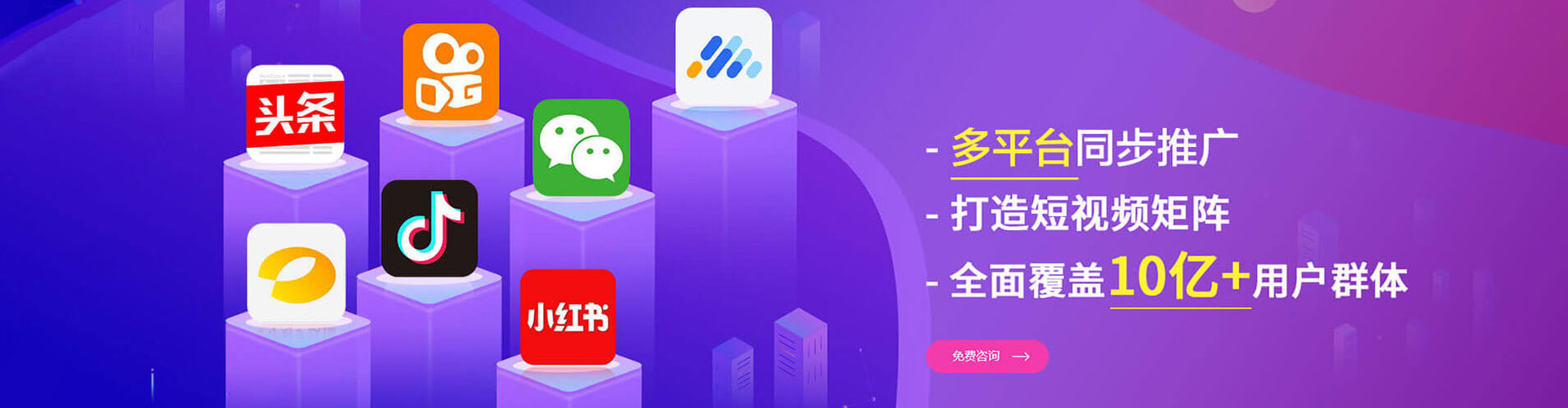 夹江百度竞价广告