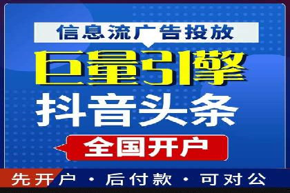 今日头条广告案例：精准投放助力企业成长