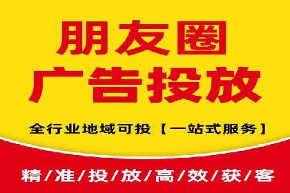 抖音信息流代理：揭秘短视频广告投放策略
