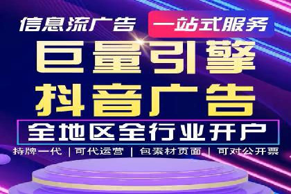 信息流广告投放公司案例发展趋势