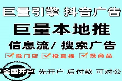 信息流广告案例分析及制作方法