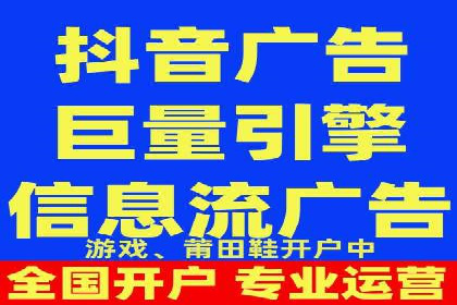 某电商企业通过百度信息流推广提升用户转化率